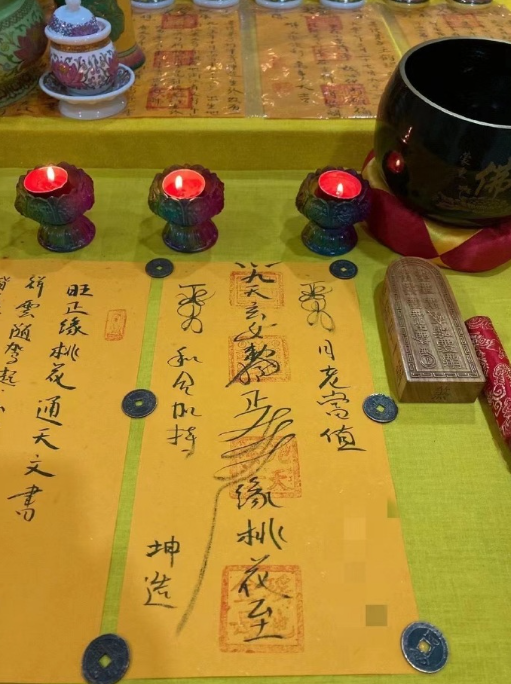 做了和合术为什么对方和别人好了?揭开其中的秘密 第1张 做了和合术为什么对方和别人好了?揭开其中的秘密 第1张