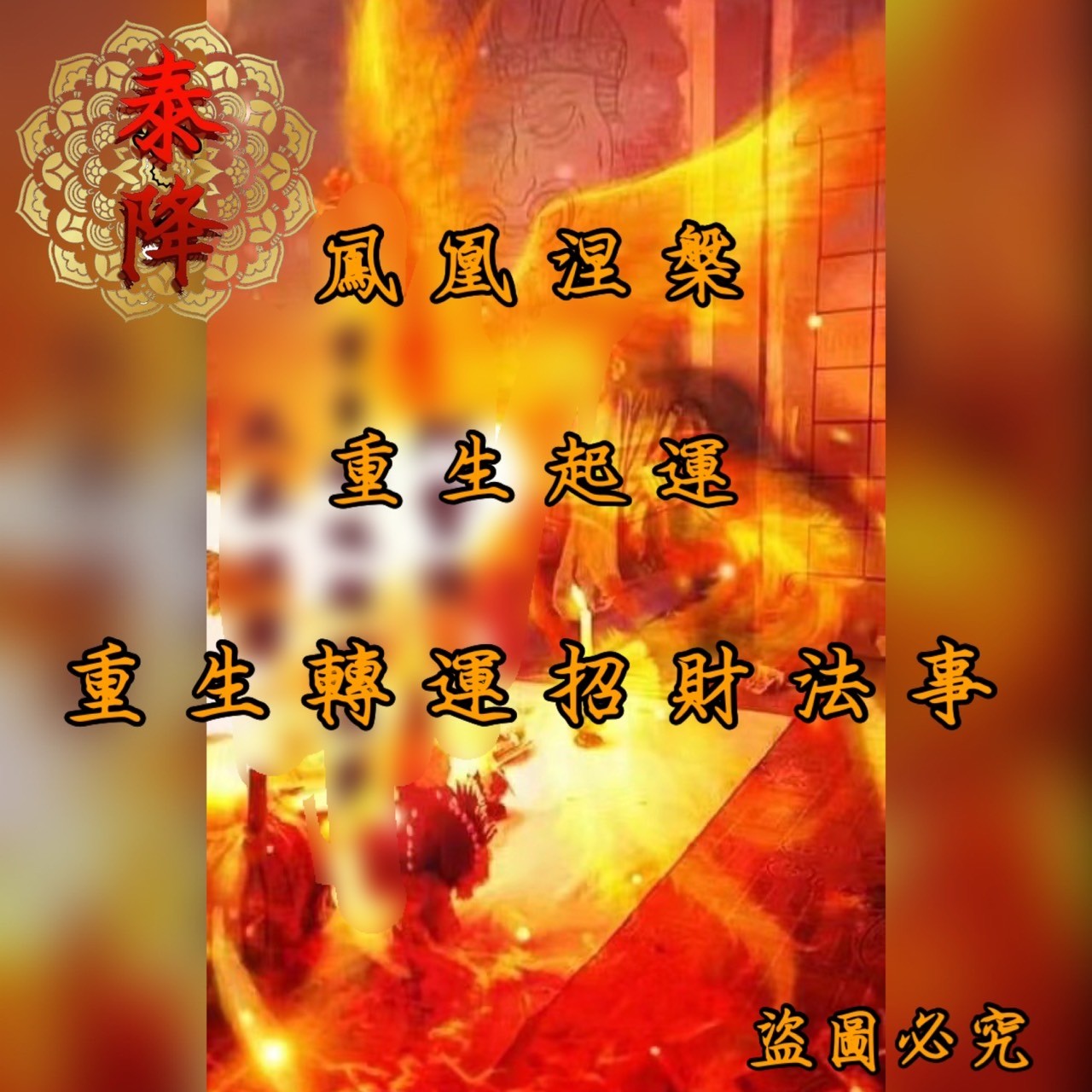 <a href=https://www.tgqjwang.com/ target=_blank class=infotextkey>情降</a>反噬会有生命危险吗真实案例揭示致命后果与破解之道