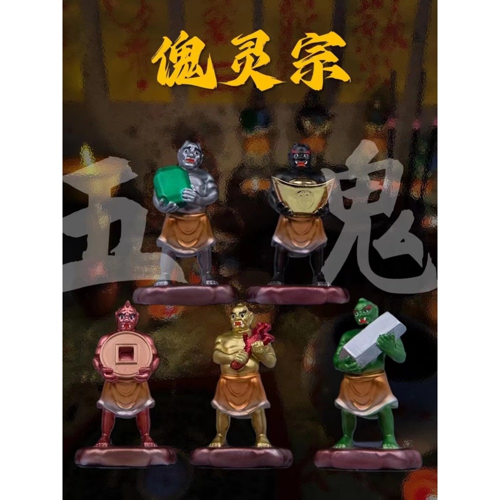 揭秘拆散感情法事：斩桃花仪式需要多久生效？警惕这4种骗局