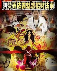 泰国<a href=https://www.tgqjwang.com/ target=_blank class=infotextkey>情降</a>法事后如何调整态？应对情绪变化的三大方法