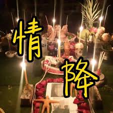 夫妻必看：斩桃花的方法禁忌，守护婚姻和谐，3大生肖布局+5类物品避雷指南