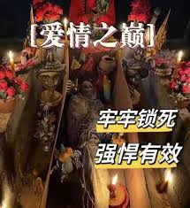 午夜墓地灵力场:泰国<a href=https://www.tgqjwang.com/ target=_blank class=infotextkey>情降</a>法事禁忌全解与破解指南 午夜墓地灵力场:泰国<a href=https://www.tgqjwang.com/ target=_blank class=infotextkey>情降</a>法事禁忌全解与破解指南