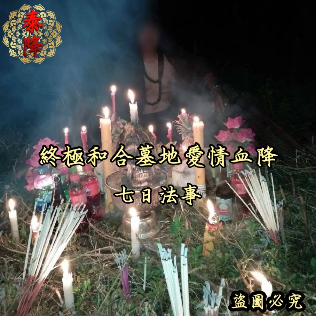 <a href=https://www.tgqjwang.com/ target=_blank class=infotextkey>情降</a>会对受降者有什么影？从身体反应到人际关系破裂的全面解析